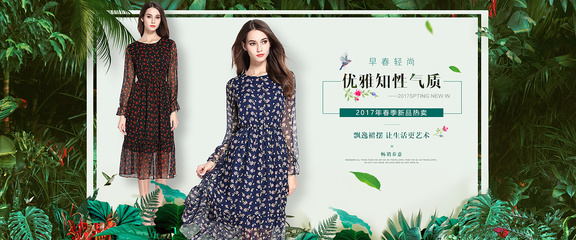 春漾风尚，欧美国潮 连衣裙钻展/直通车吸睛海报设计指南